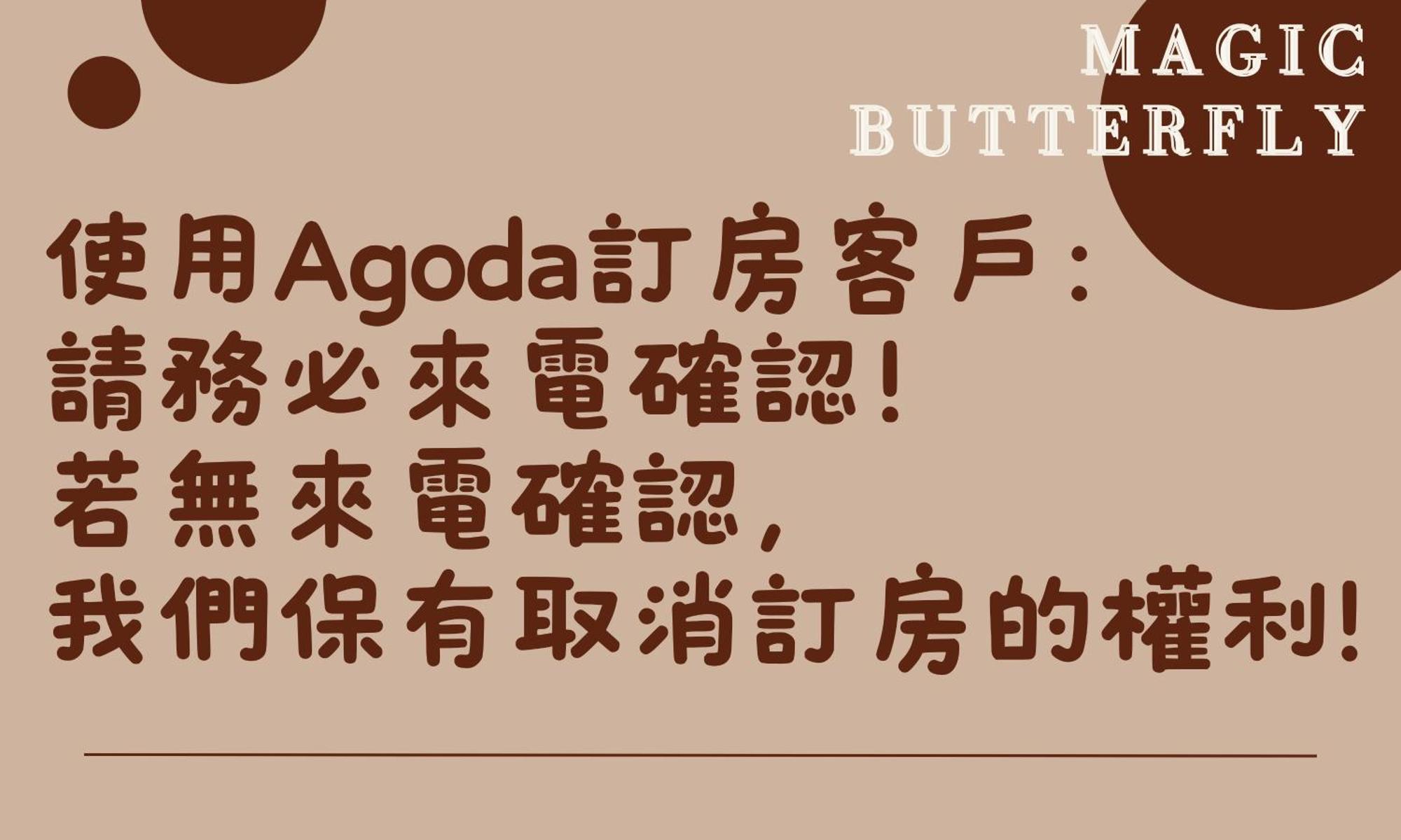 شقة Magic Butterfly Taitung المظهر الخارجي الصورة